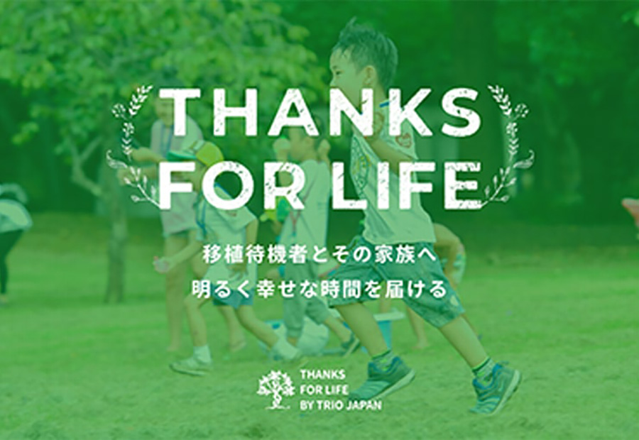 THANKS FOR LIFE